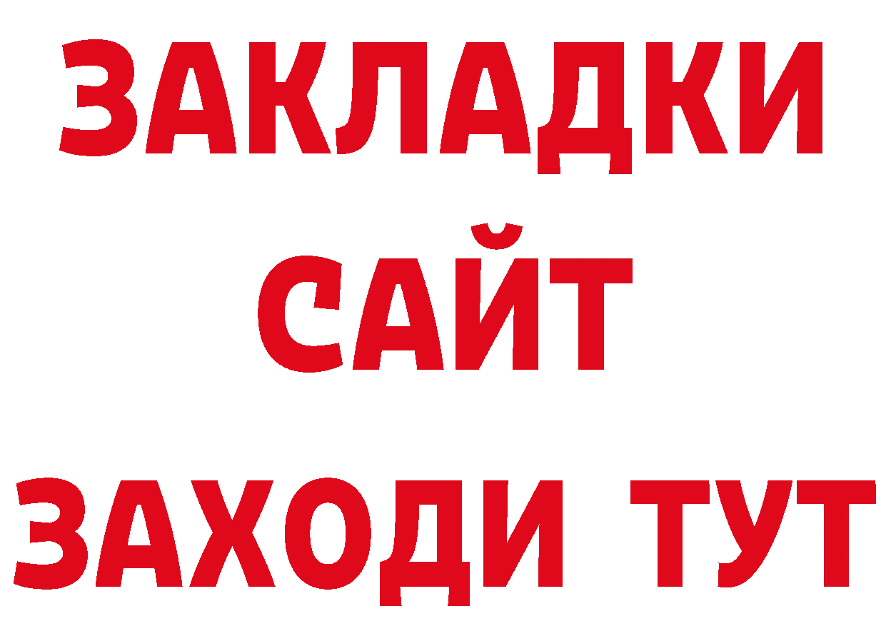 Как найти закладки? это формула Дюртюли